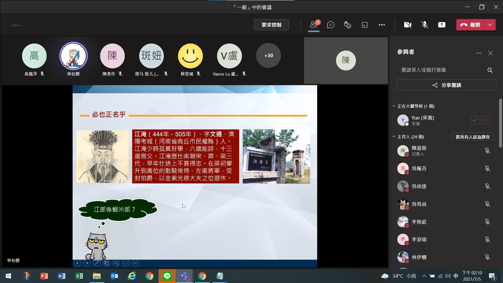質感美學1
