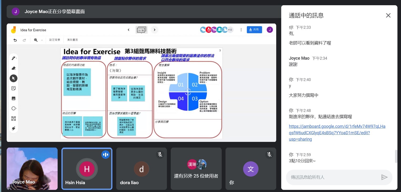 毛鈺禎4